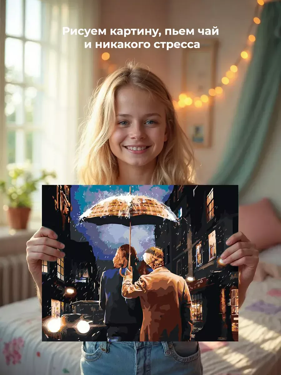 Картина по номерам «Благие знамения: Азирафель и Кроули с зонтом 2» — картинка 6