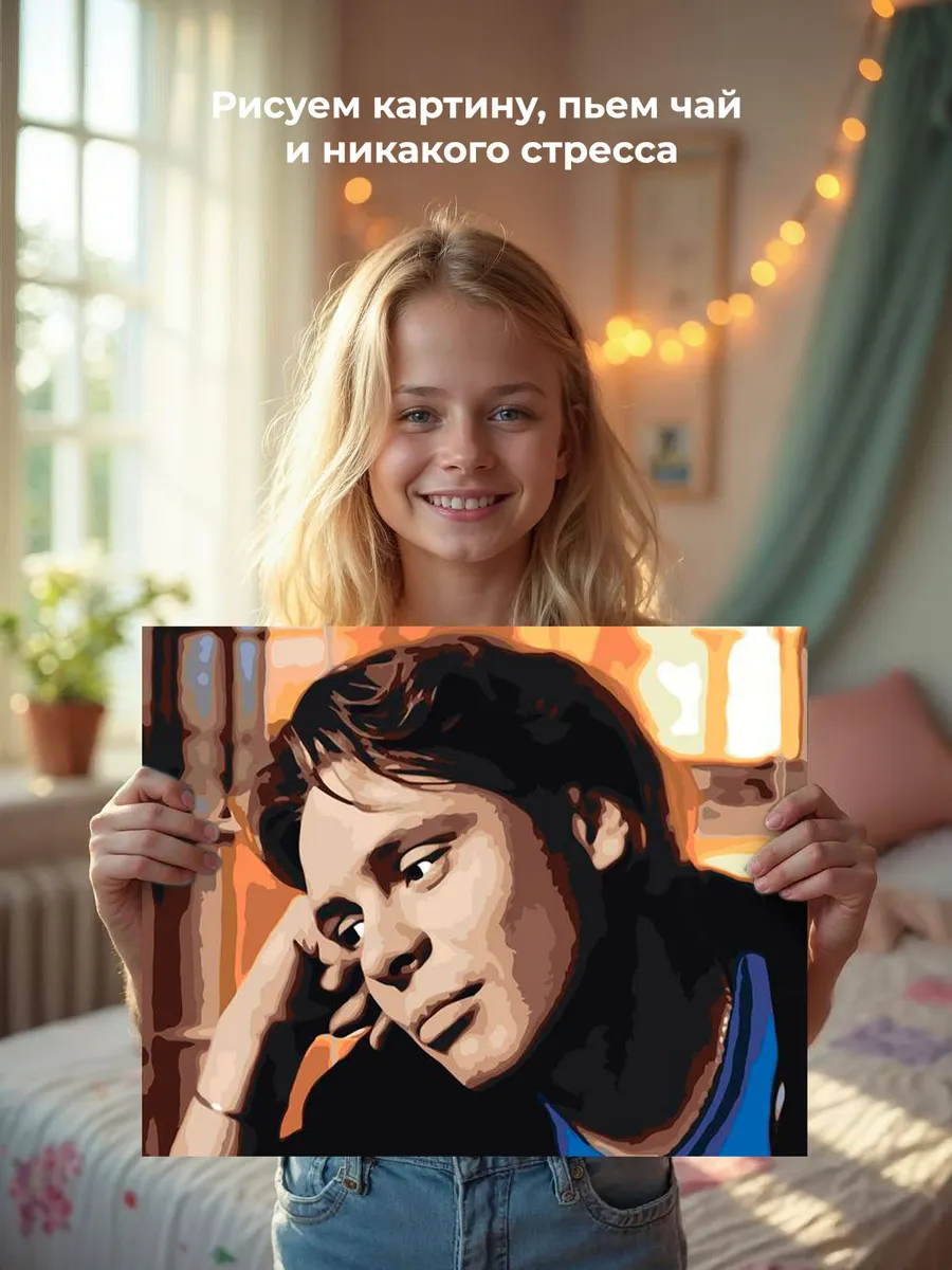 Картина по номерам «Бригада: Пчёла» — картинка 6