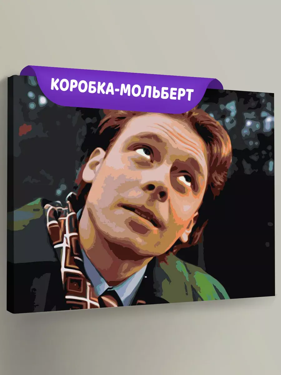 Картина по номерам «Бригада: Пчёла 2»