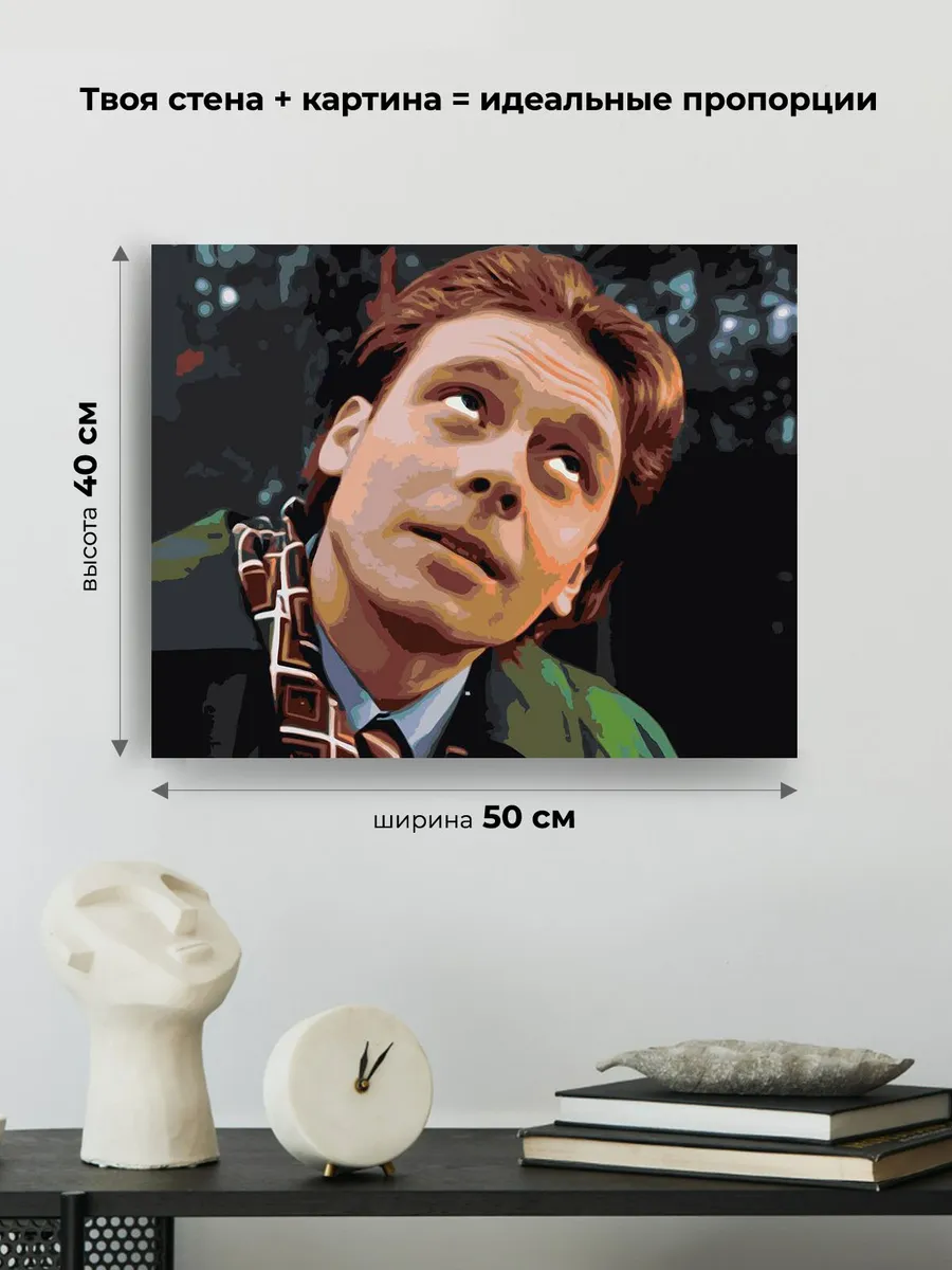 Картина по номерам «Бригада: Пчёла 2» — картинка 3