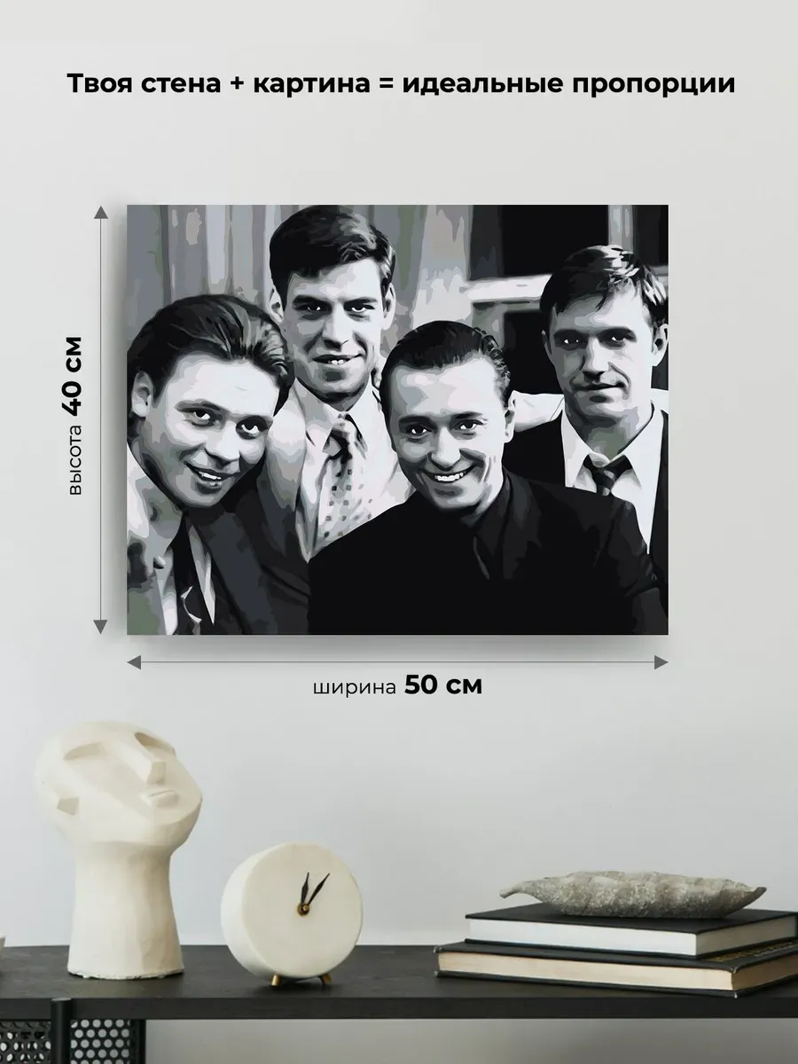 Картина по номерам «Бригада: Белый, Кос, Пчёла и Фил 2» — картинка 3