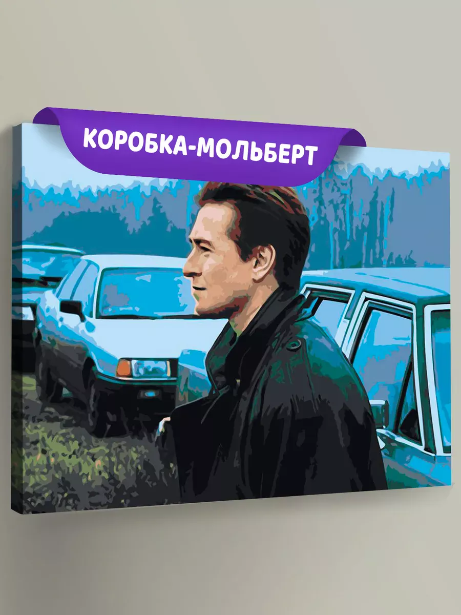 Картина по номерам «Бригада: Саша Белый 4» Картина по номерам «Бригада: Саша Белый 4»