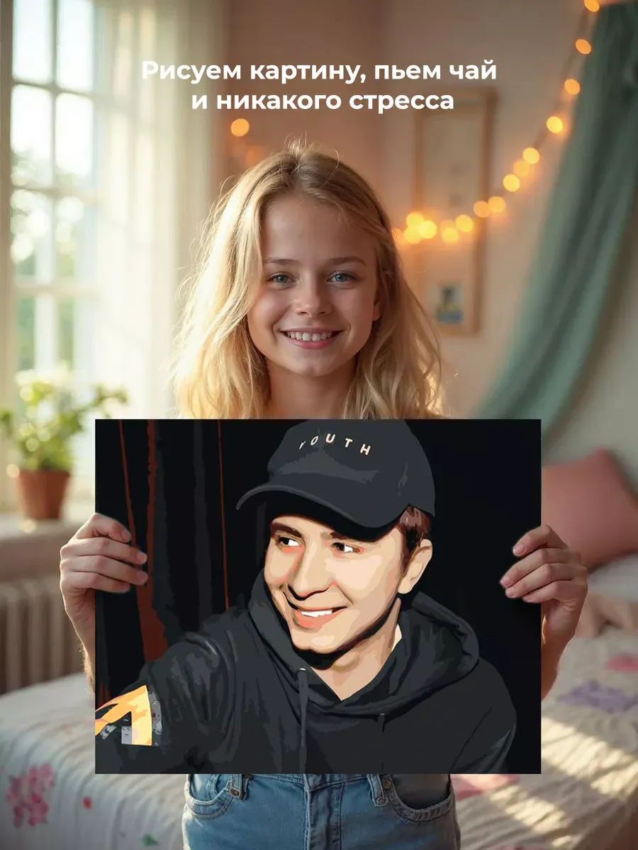 Картина по номерам «Музыкант Ramil Рамиль 2» — картинка 6