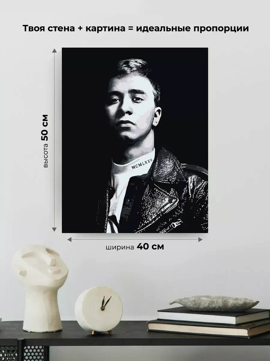 Картина по номерам «Музыкант Ramil Рамиль 5» — картинка 3