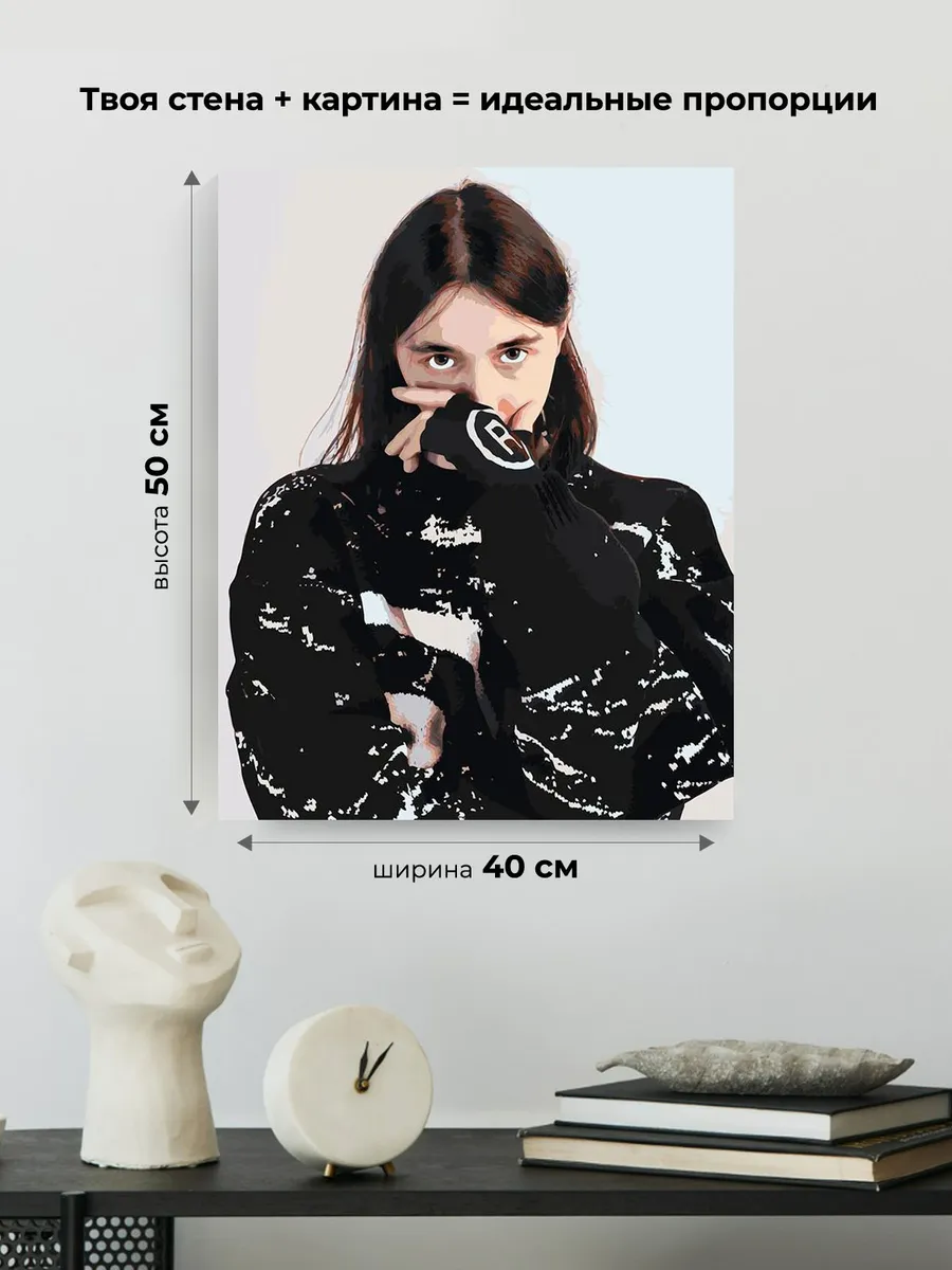 Картина по номерам «Рэпер Heronwater 2» — картинка 3