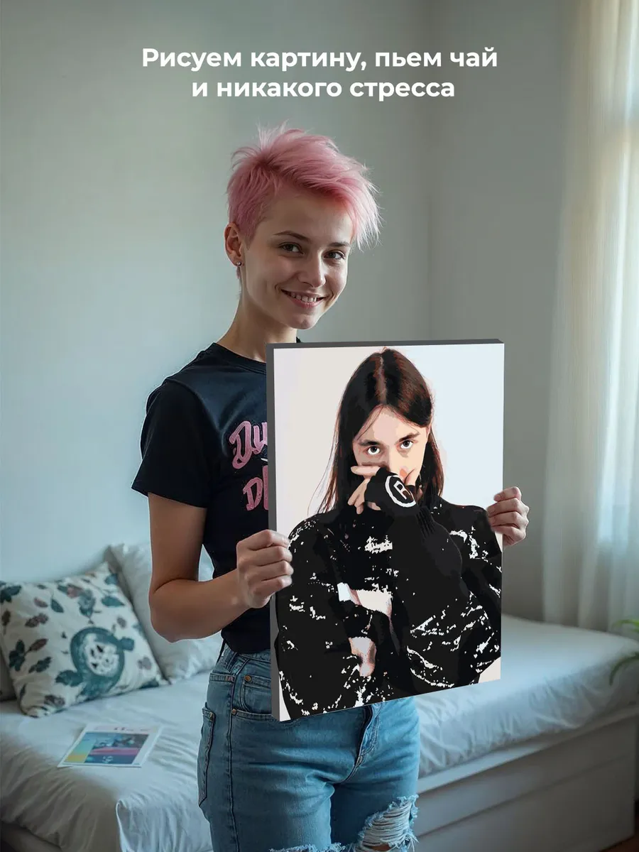 Картина по номерам «Рэпер Heronwater 2» — картинка 6