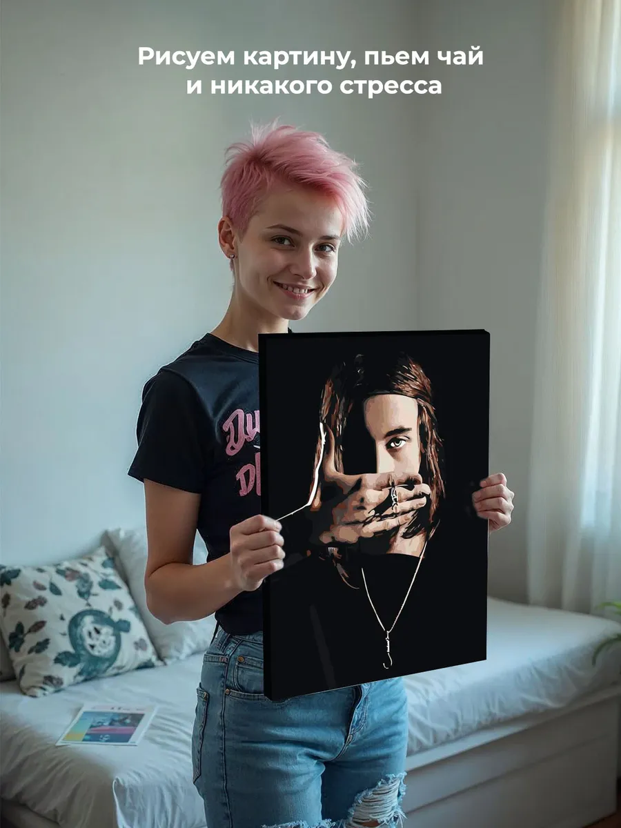 Картина по номерам «Рэпер Heronwater 5» — картинка 6