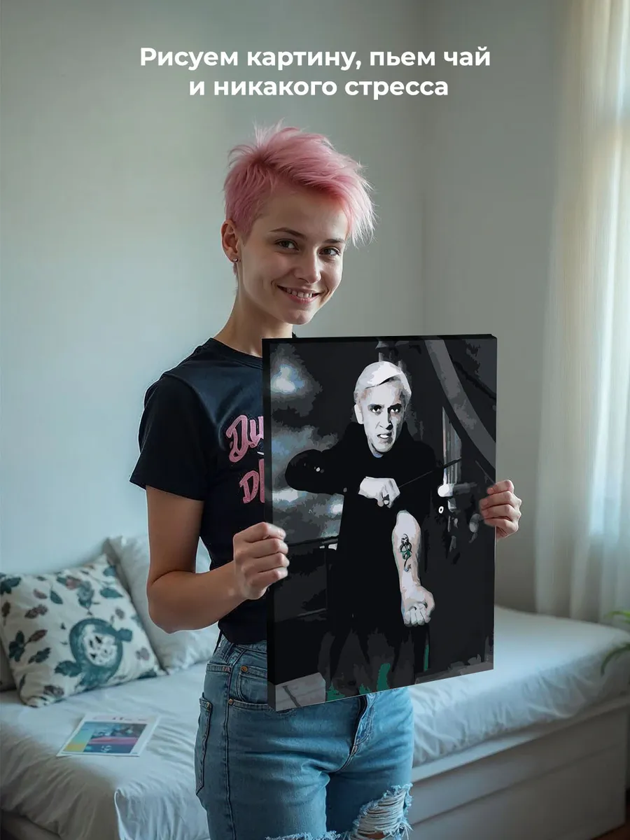 Картина по номерам «Гарри Поттер: Драко Малфой пожиратель смерти» — картинка 6