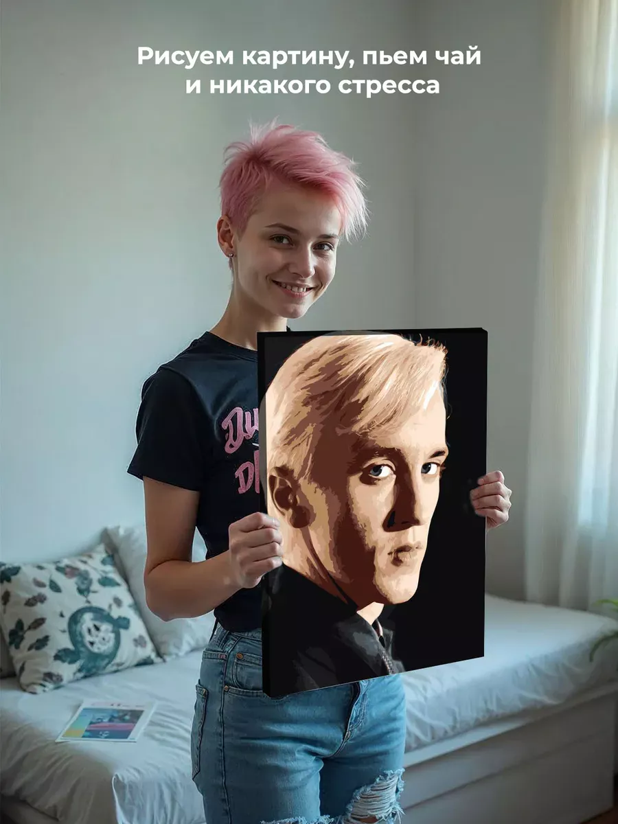 Картина по номерам «Гарри Поттер: Драко Малфой 6» — картинка 6