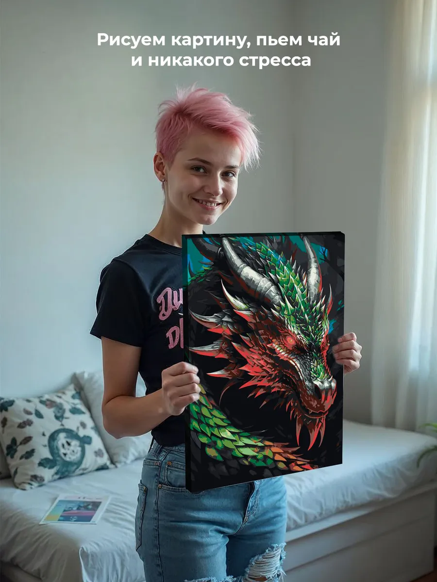 Картина по номерам «Рогатый зеленый дракон» — картинка 6