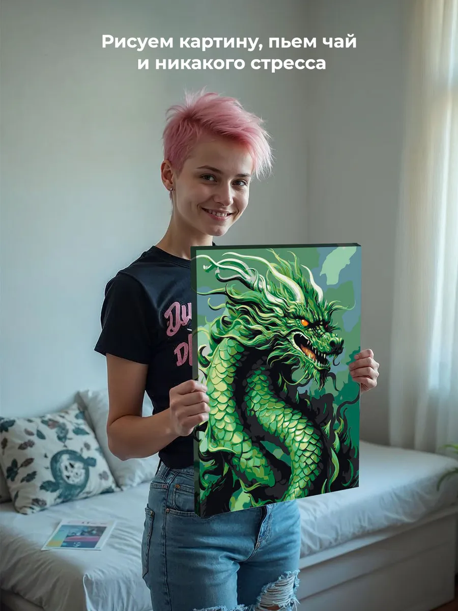 Картина по номерам «Китайский зеленый дракон» — картинка 6