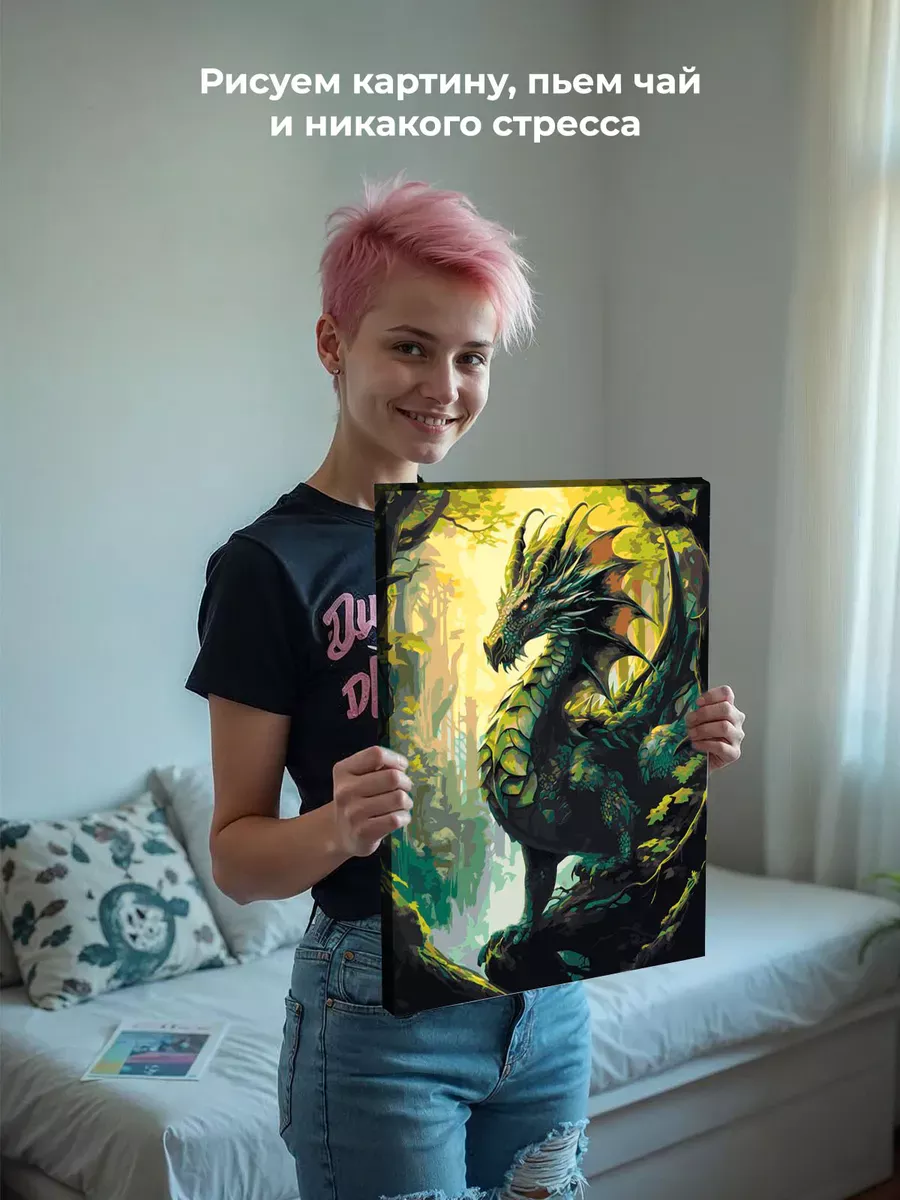 Картина по номерам «Зеленый деревянный дракон 6» — картинка 6