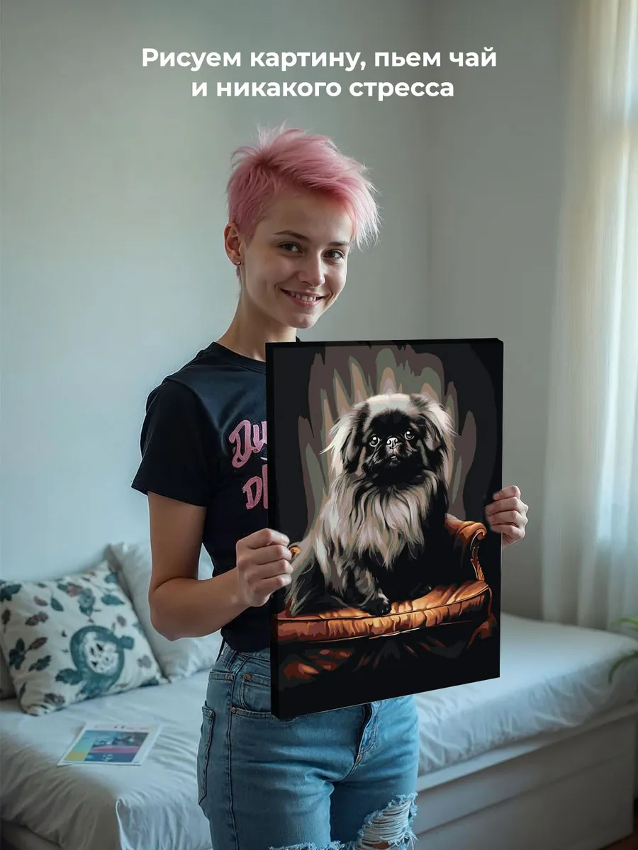 Картина по номерам «Собака черный Пекинес на кресле» — картинка 6