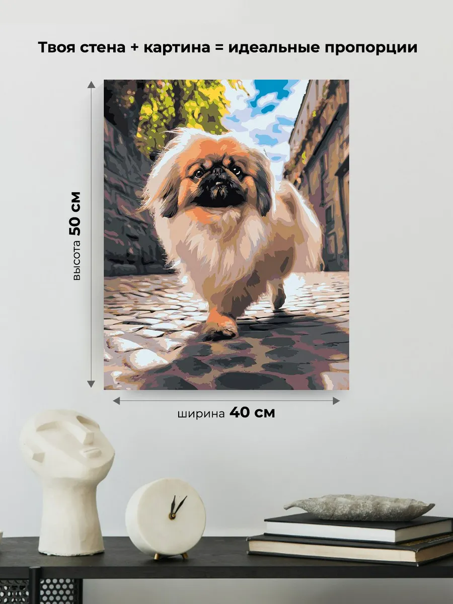 Картина по номерам «Собака Пекинес гуляет по городу 2» — картинка 3