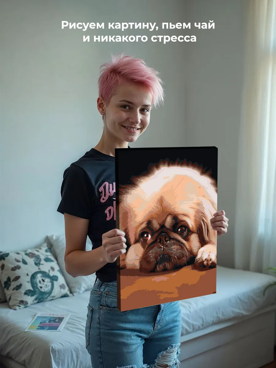 Картина по номерам «Грустная собака Пекинес» — картинка 6