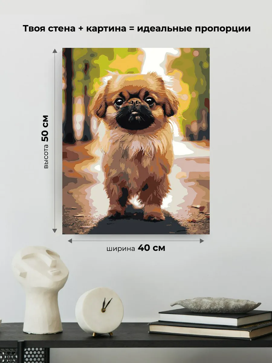 Картина по номерам «Собака Пекинес гуляет по городу 4» — картинка 3