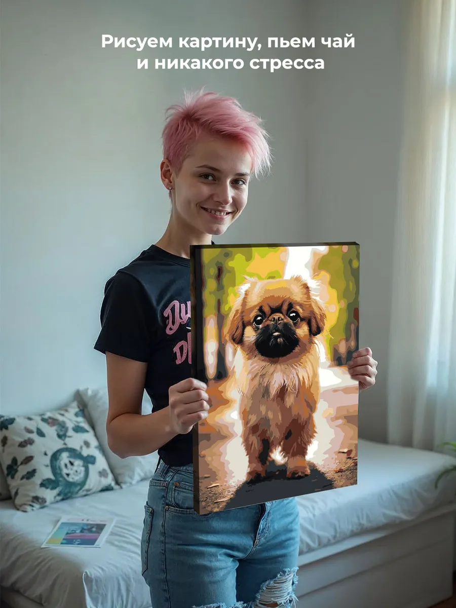 Картина по номерам «Собака Пекинес гуляет по городу 4» — картинка 6