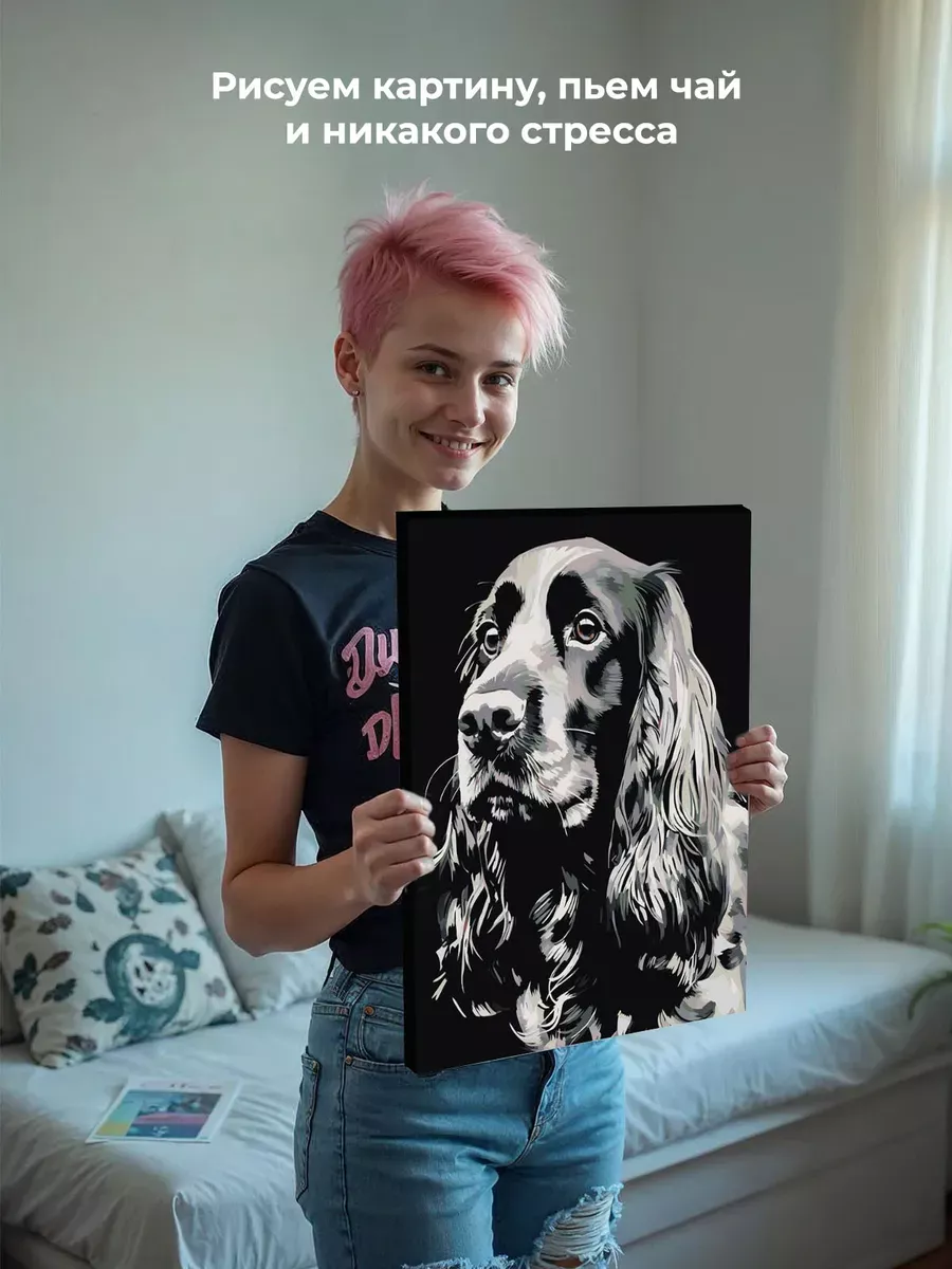 Картина по номерам «Собака Спаниель черная» — картинка 6