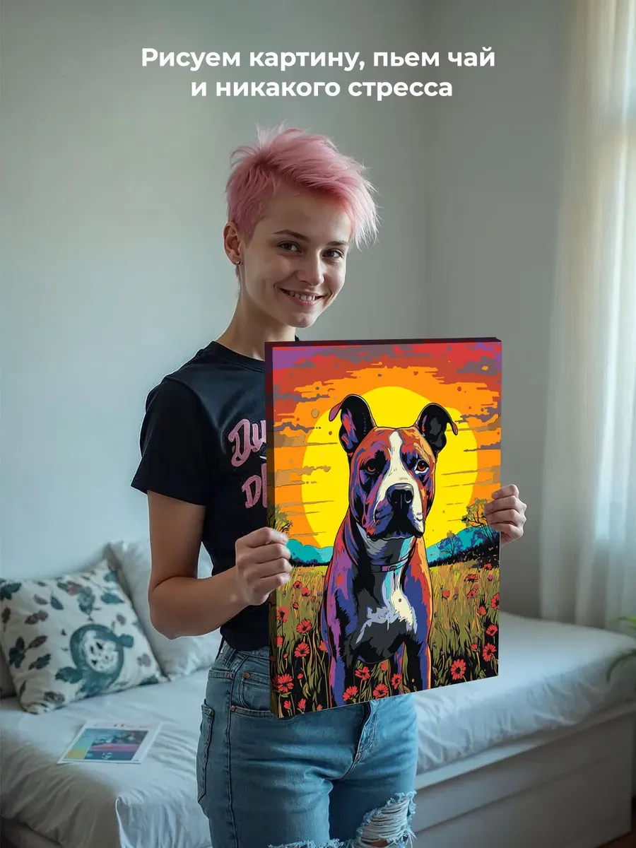 Картина по номерам «Собака Стаффорд (Стаффордширский терьер) 5» — картинка 6