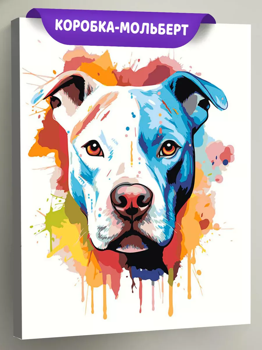 Картина по номерам «Собака Стаффорд (Стаффордширский терьер) арт» Картина по номерам «Собака Стаффорд (Стаффордширский терьер) арт»