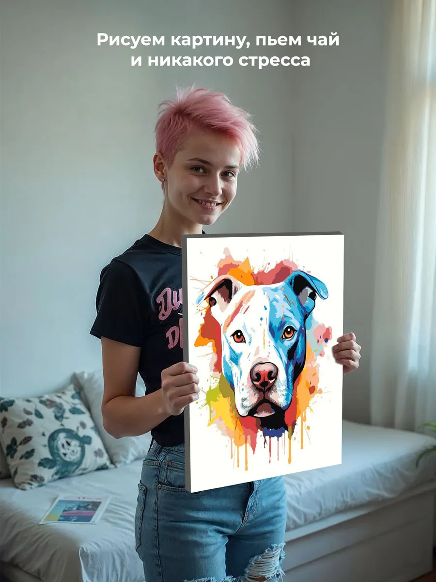 Картина по номерам «Собака Стаффорд (Стаффордширский терьер) арт» — картинка 6