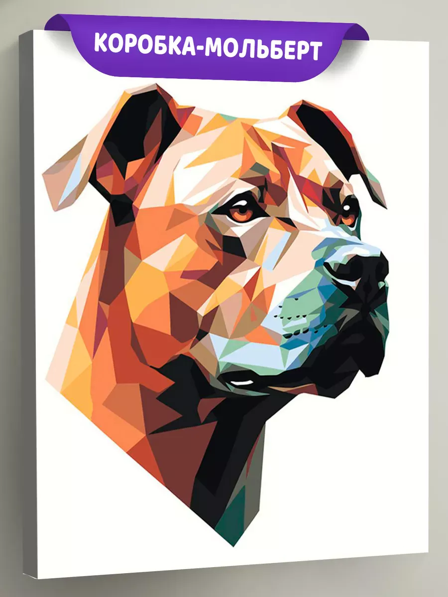 Картина по номерам «Собака Стаффорд (Стаффордширский терьер) арт 2»