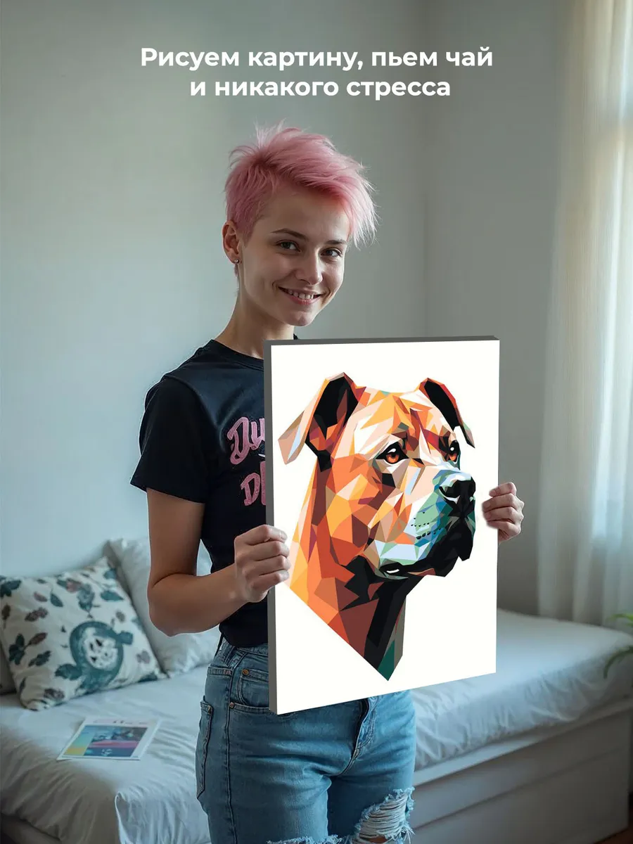 Картина по номерам «Собака Стаффорд (Стаффордширский терьер) арт 2» — картинка 6