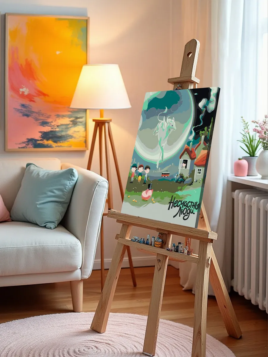 Картина по номерам «Рэпер ЛСП LSP: Несчастные люди» — картинка 9