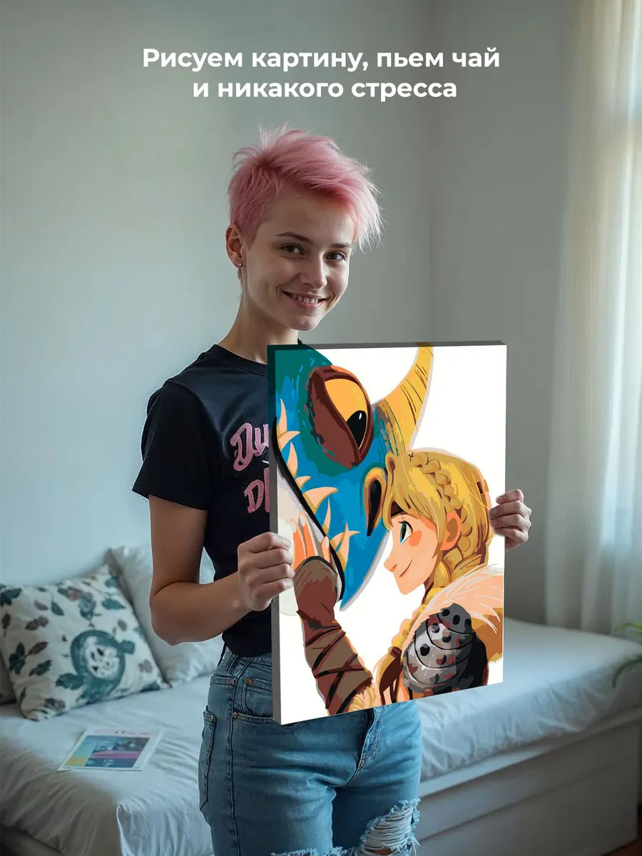 Картина по номерам «Арт дракона Злобного Змеевика Громгильда 4» — картинка 6