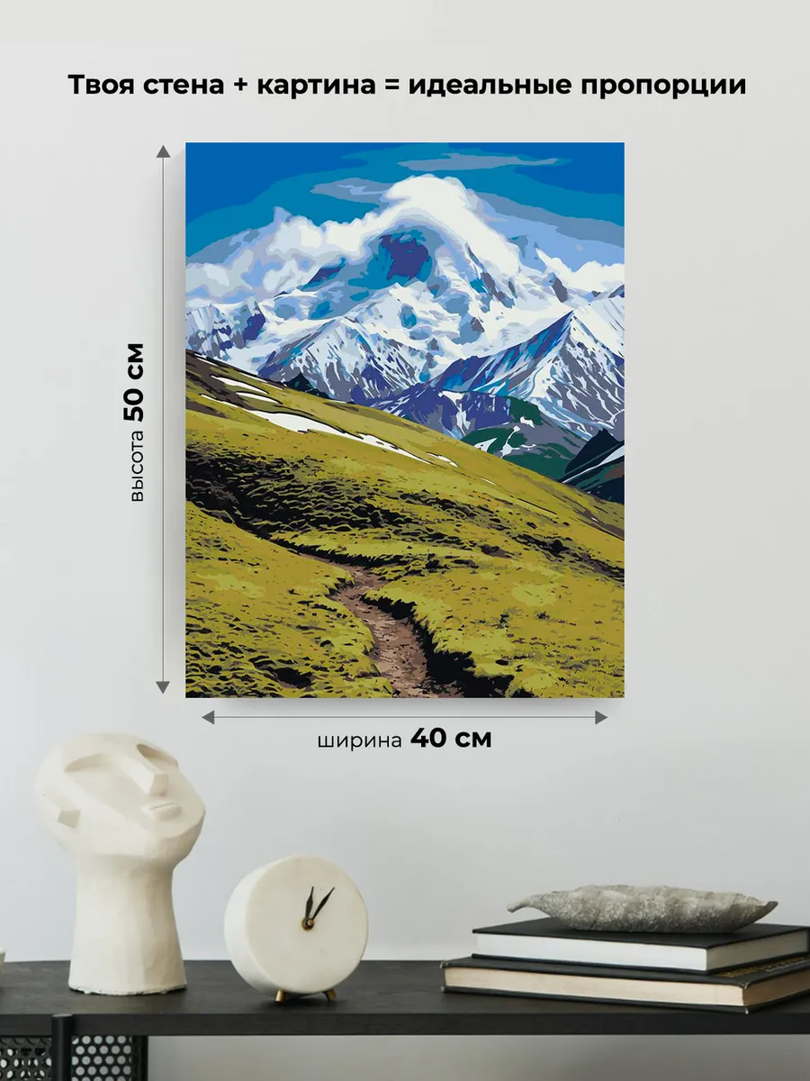 Картина по номерам «Пейзаж гора Эльбрус в снегу под облаком» — картинка 3