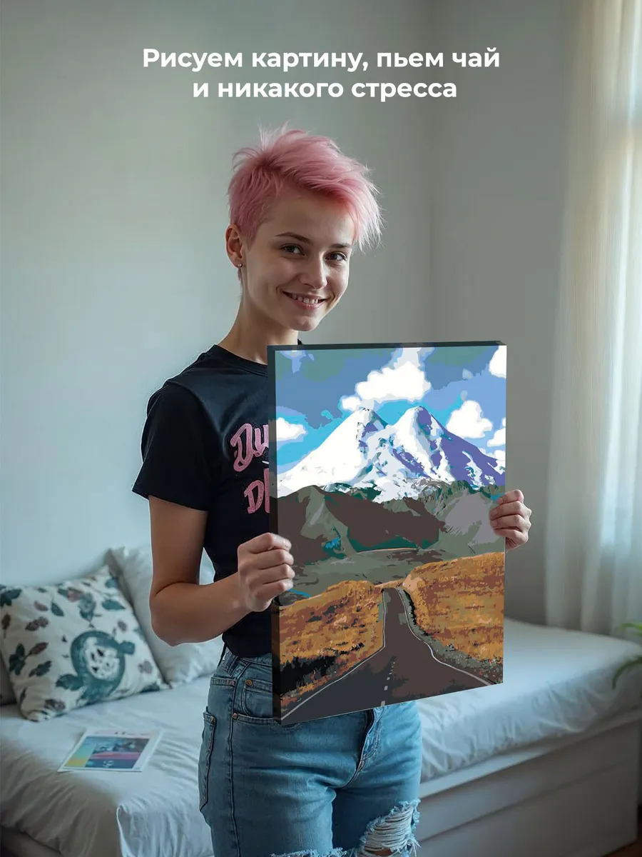 Картина по номерам «Пейзаж дорога и гора Эльбрус в снегу» — картинка 6