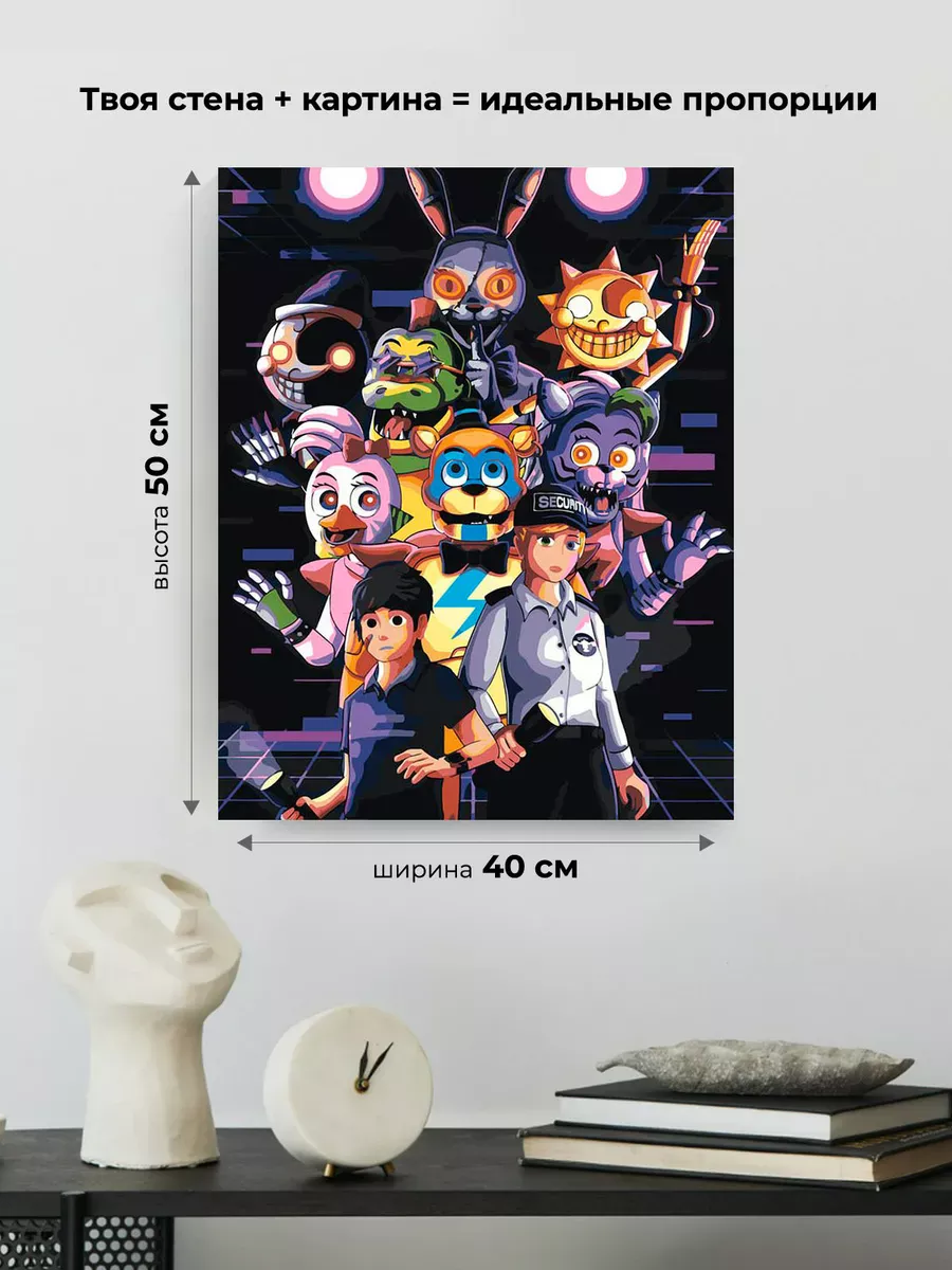 Картина по номерам «Фнаф Freddy's Аниматроники 3» — картинка 3