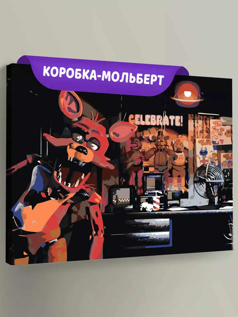 Картина по номерам «Фнаф Five nights at Freddy's Фокси 2» Картина по номерам «Фнаф Five nights at Freddy's Фокси 2»