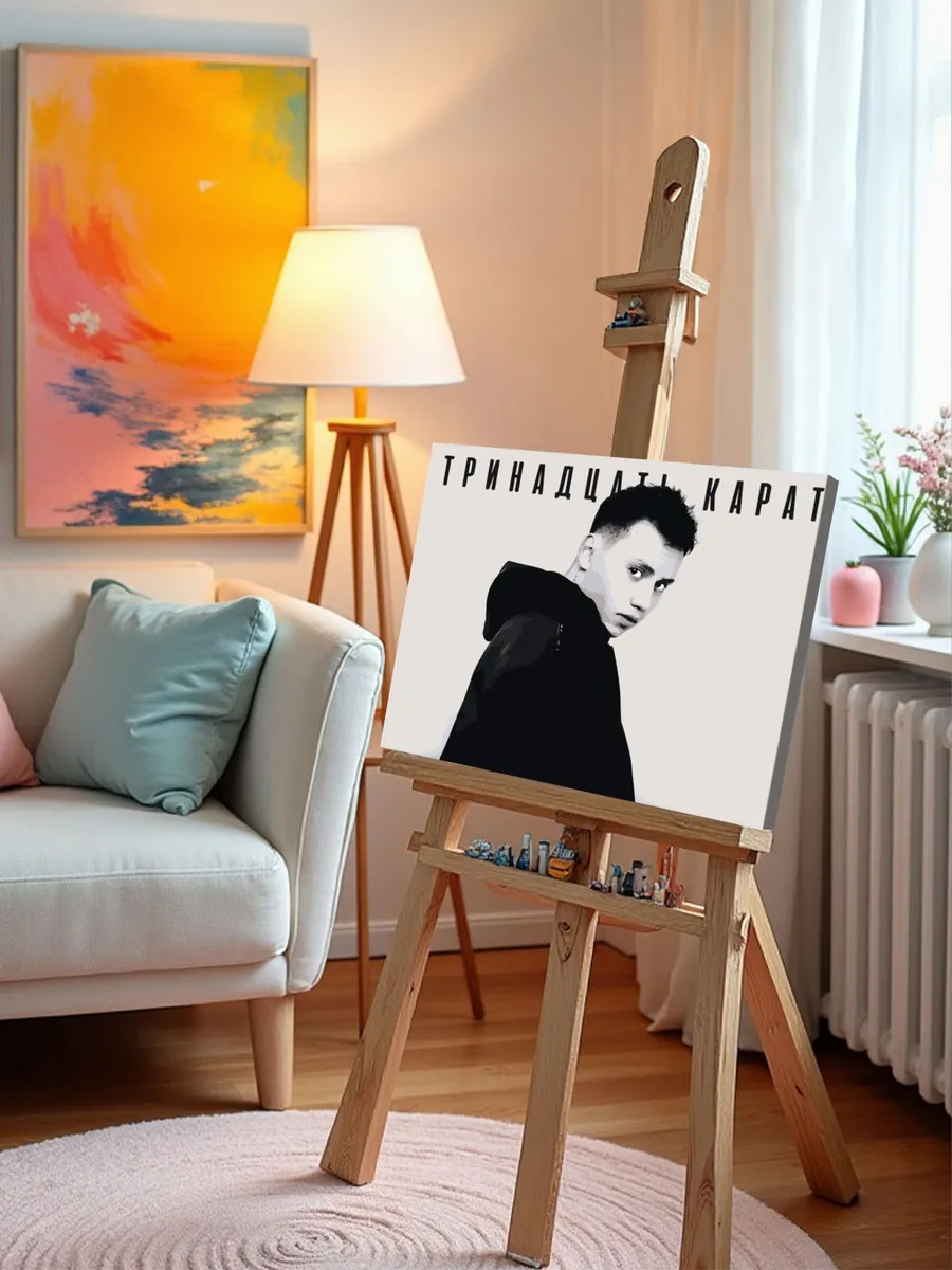 Картина по номерам «Поп-рок музыкант 13 тринадцать карат 2» — картинка 9