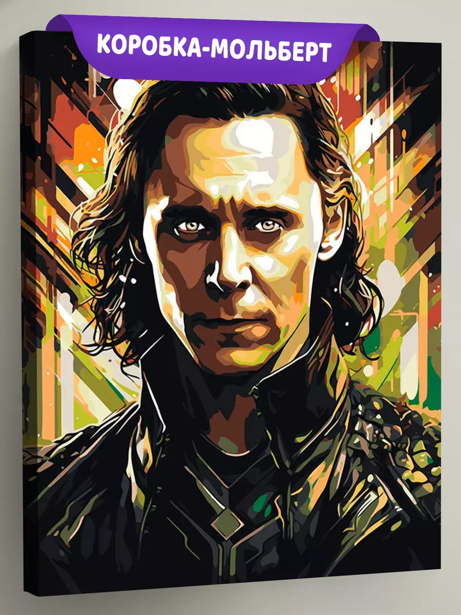 Картина по номерам «Марвел Marvel: Бог обмана Локи 3»