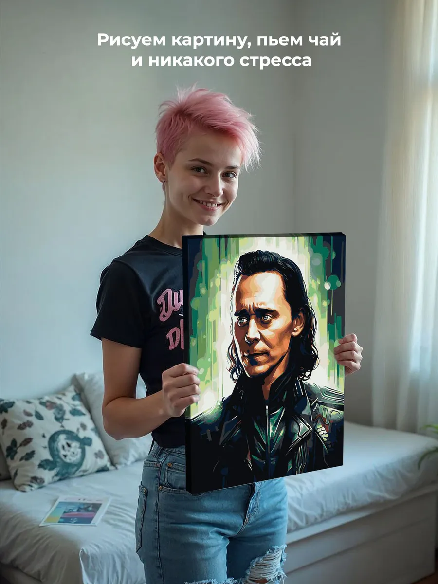 Картина по номерам «Марвел Marvel: Бог обмана Локи 4» — картинка 6
