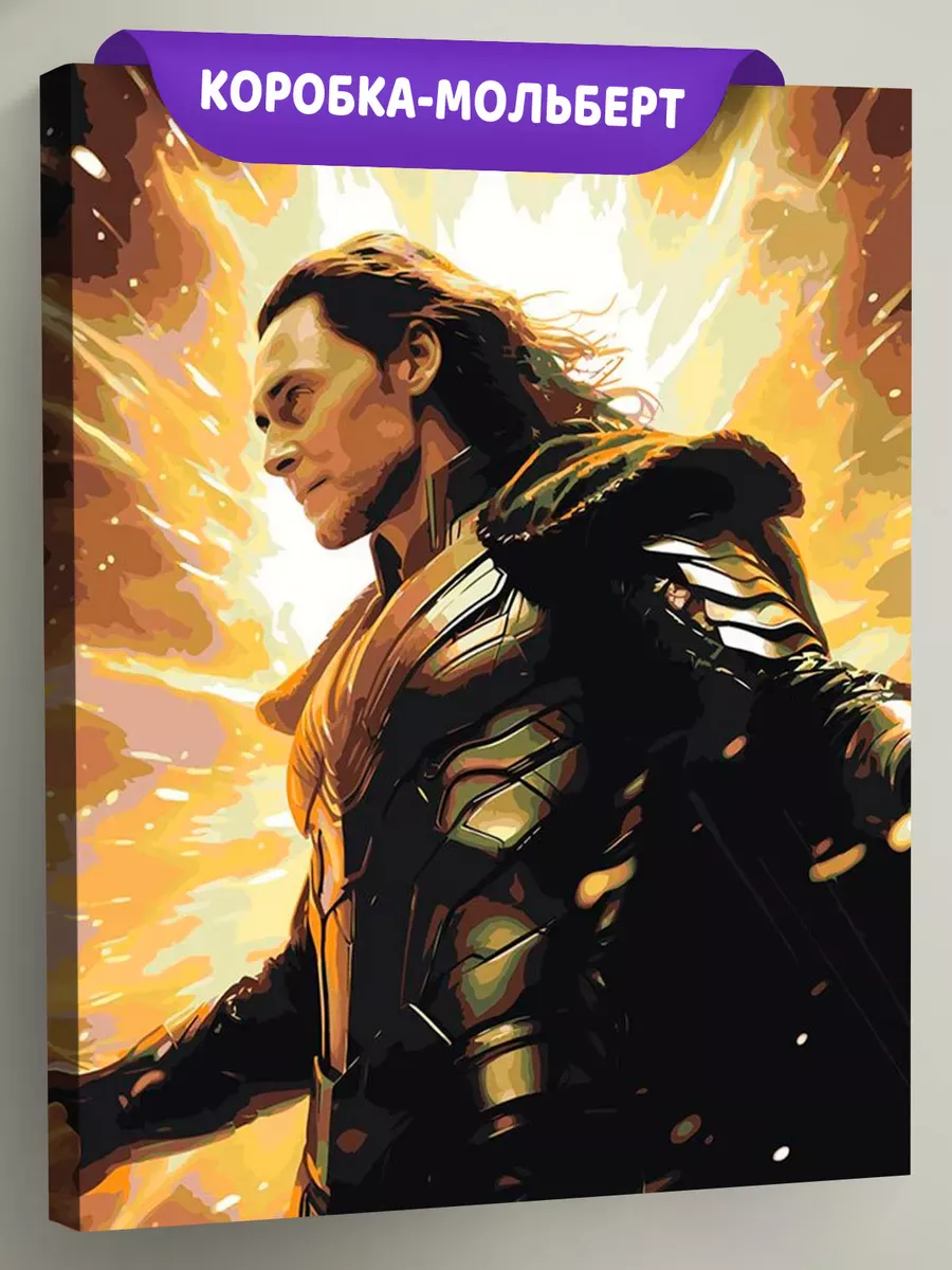 Картина по номерам «Марвел Marvel: Бог обмана Локи 7» Картина по номерам «Марвел Marvel: Бог обмана Локи 7»