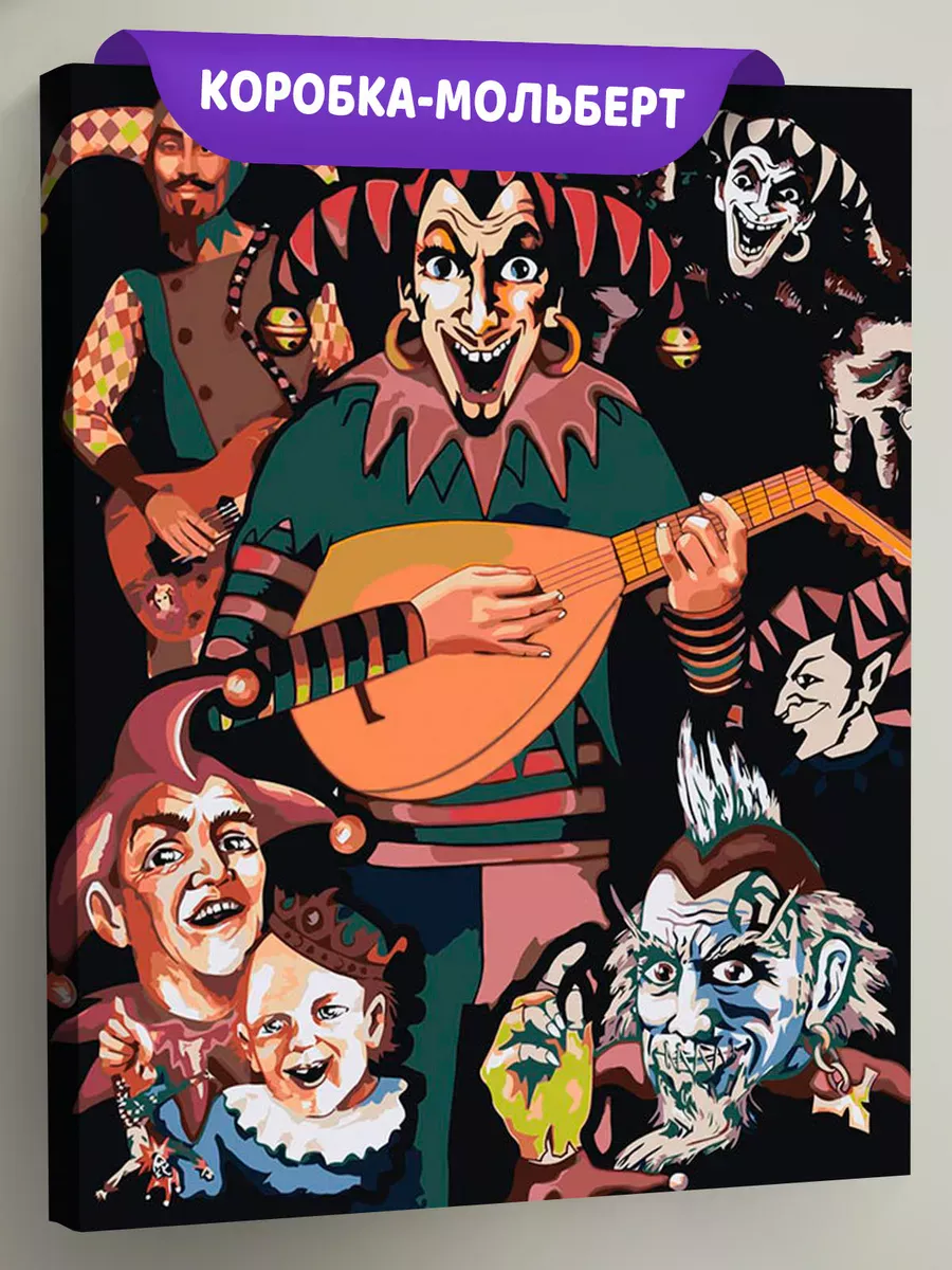 Картина по номерам «КиШ Король и Шут рок: Все альбомы арт 2»