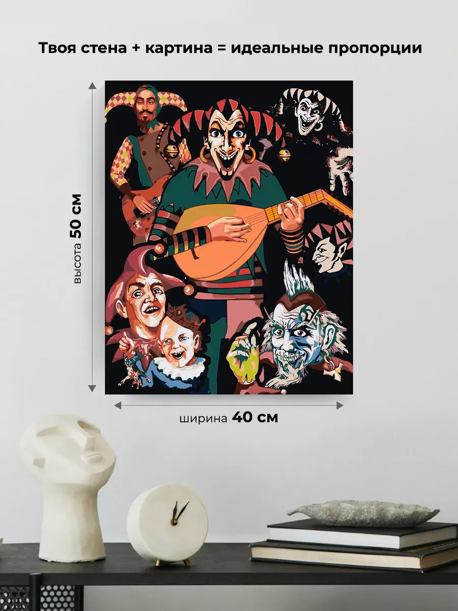 Картина по номерам «КиШ Король и Шут рок: Все альбомы арт 2» — картинка 3