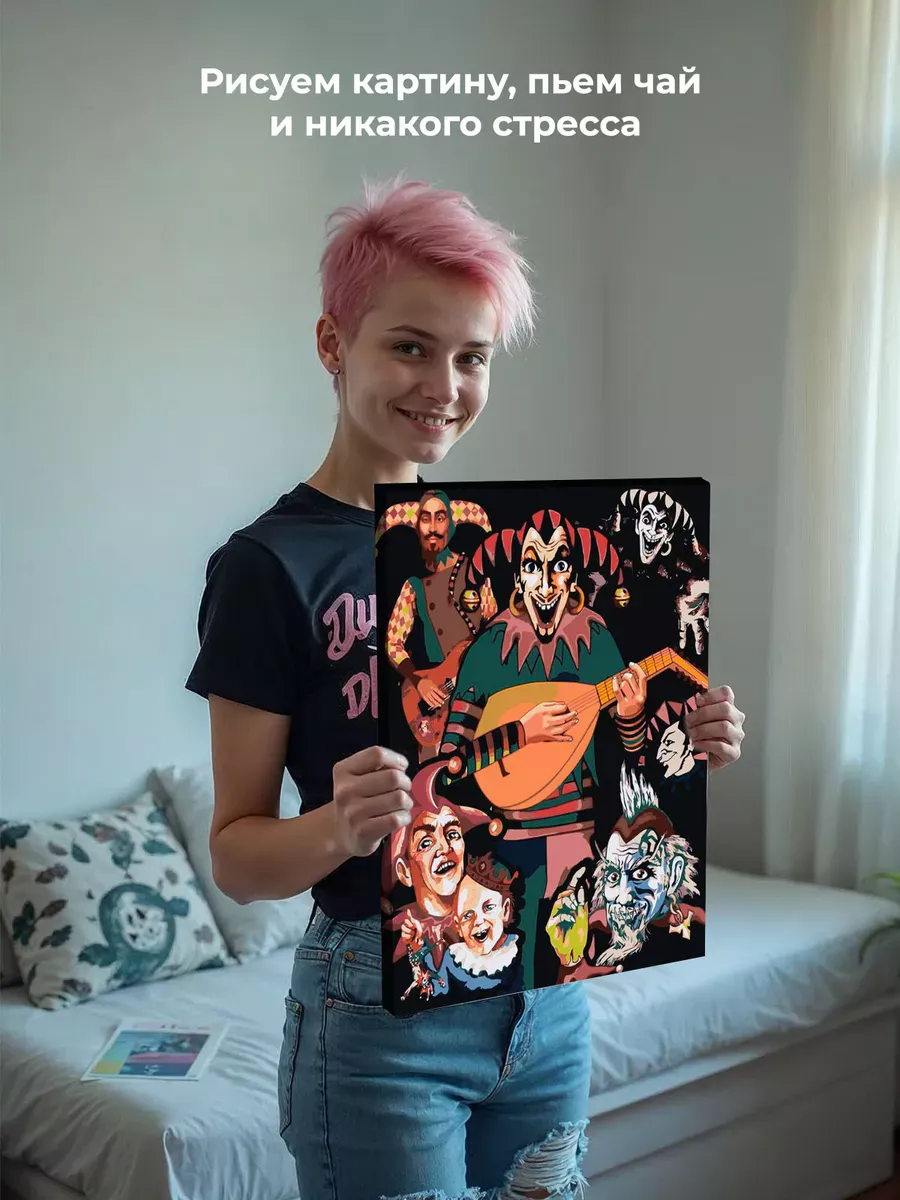 Картина по номерам «КиШ Король и Шут рок: Все альбомы арт 2» — картинка 7