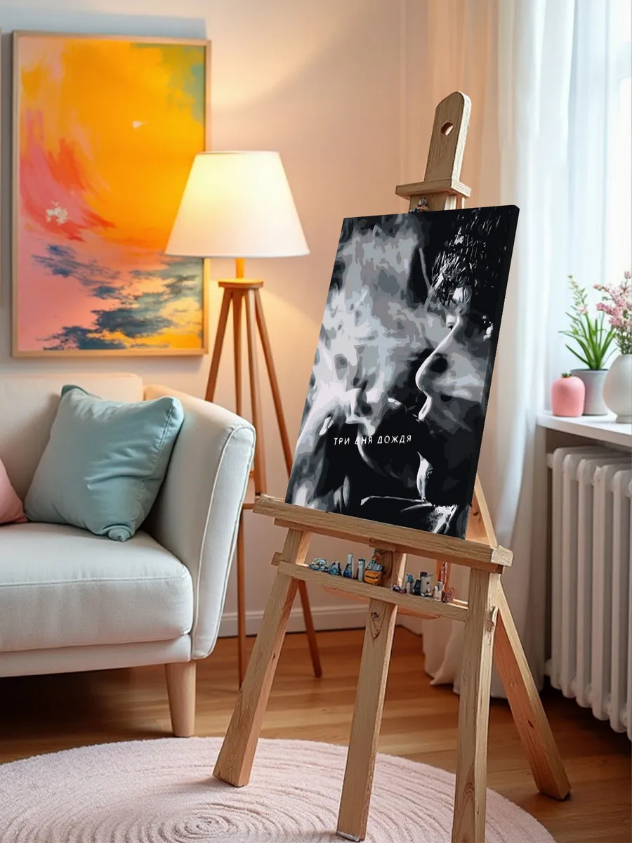 Картина по номерам «Три дня дождя: Глеб Викторов монохром» — картинка 9