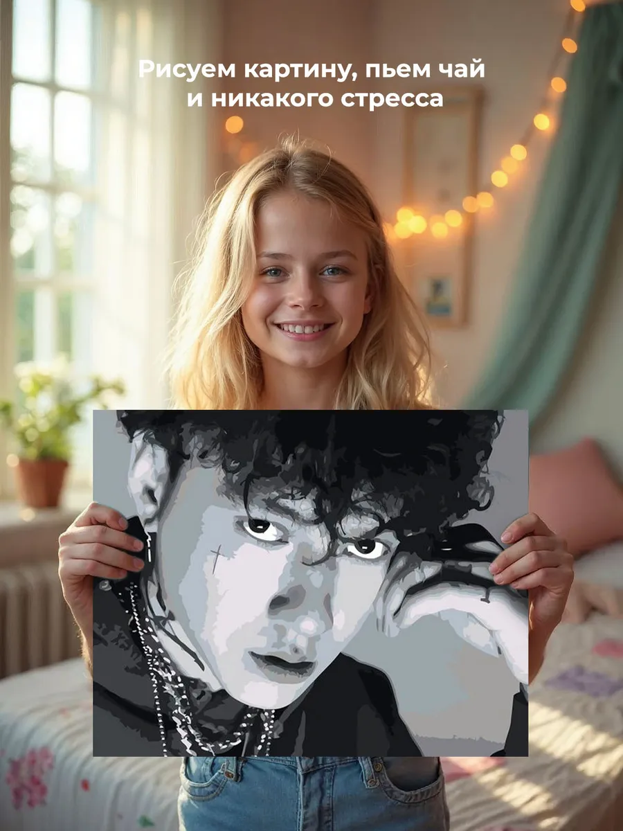 Картина по номерам «Три дня дождя: Глеб Викторов монохром 3» — картинка 6