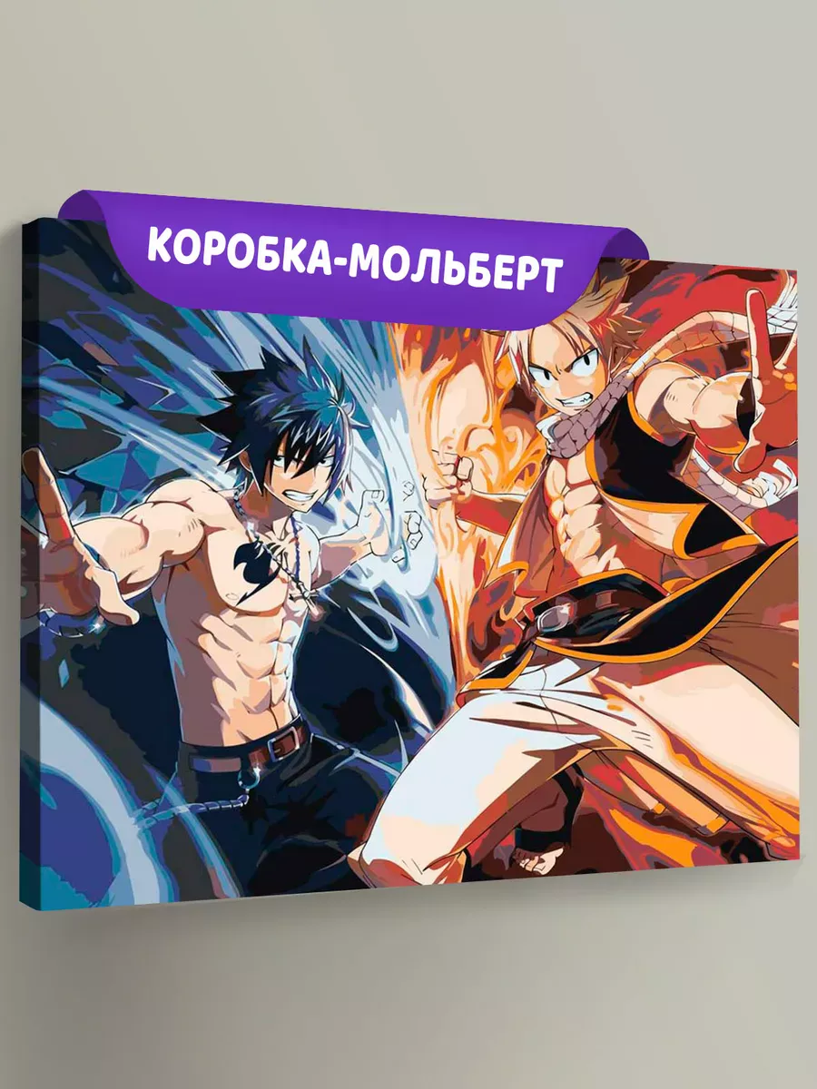 Картина по номерам «Аниме манга Хвост Феи Fairy Tale 40х50» Картина по номерам «Аниме манга Хвост Феи Fairy Tale 40х50»