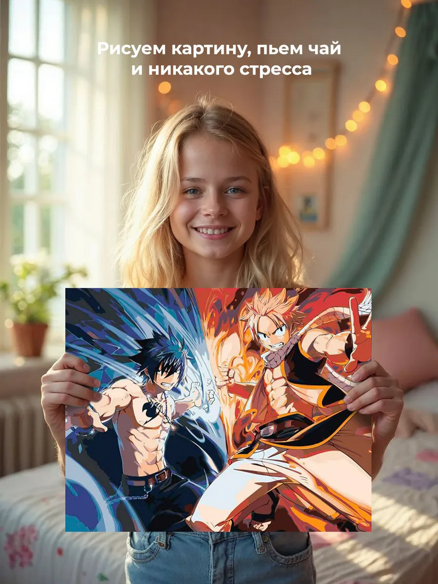 Картина по номерам «Аниме манга Хвост Феи Fairy Tale 40х50» — картинка 6