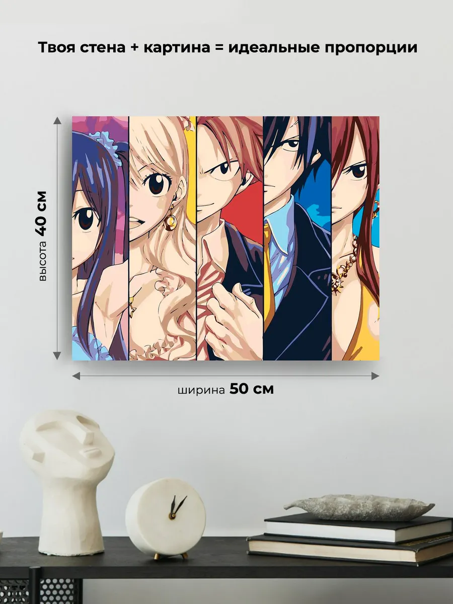 Картина по номерам «Аниме манга Хвост Феи Fairy Tale 3 40х50» — картинка 3