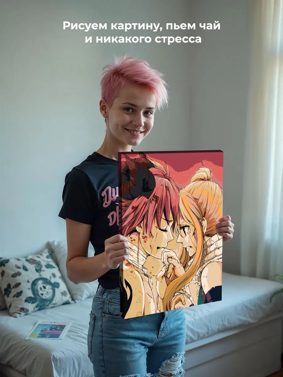 Картина по номерам «Аниме манга Хвост Феи Fairy Tale 4 40х50» — картинка 6