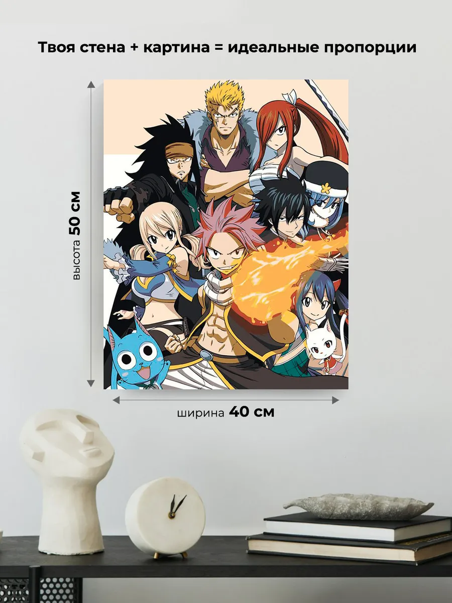Картина по номерам «Аниме манга Хвост Феи Fairy Tale 9 40х50» — картинка 3