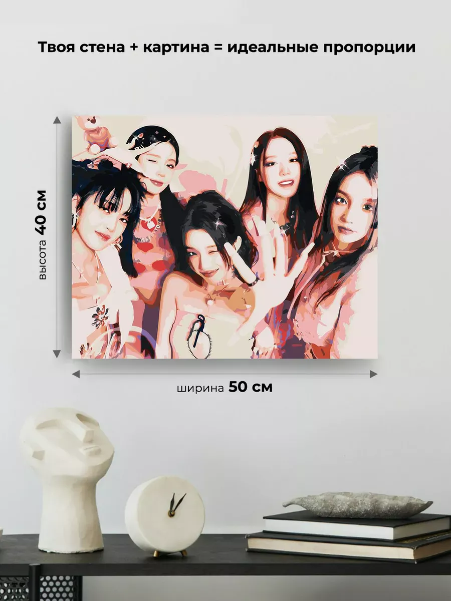 Картина по номерам «KPOP кпоп группа GI-dle Джи Айдл 40х50» — картинка 3