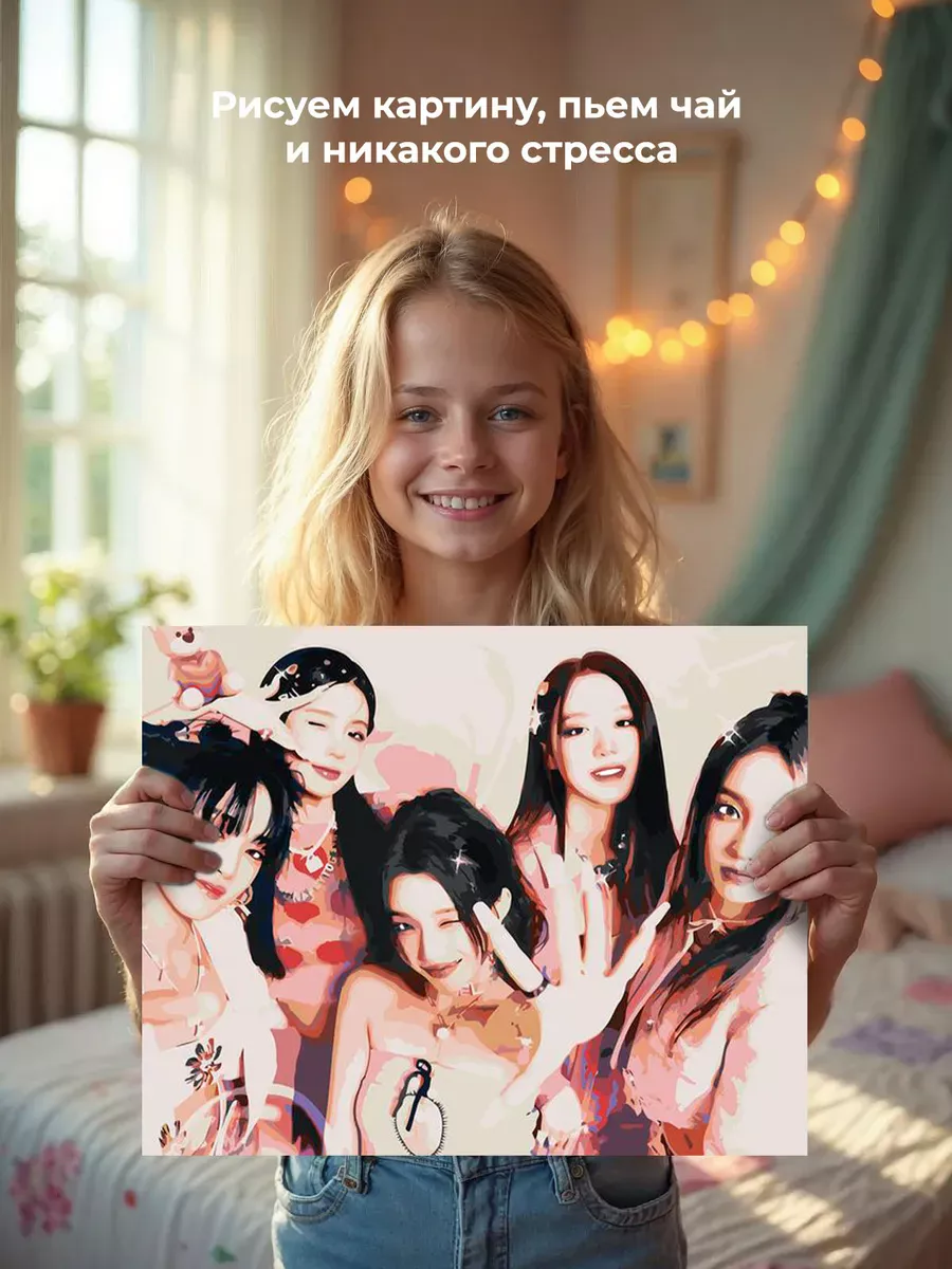 Картина по номерам «KPOP кпоп группа GI-dle Джи Айдл 40х50» — картинка 6