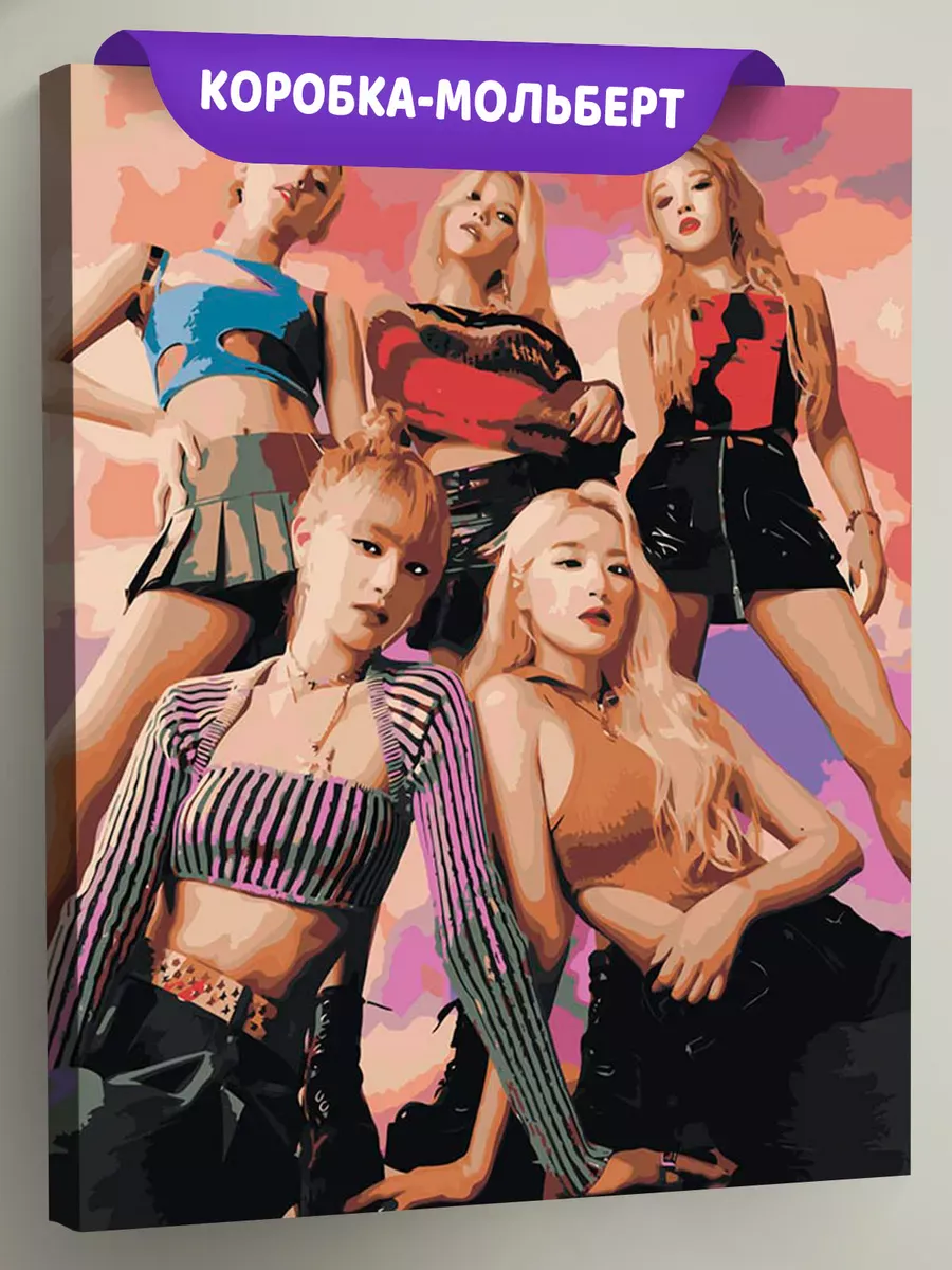 Картина по номерам «KPOP кпоп группа GI-dle Джи Айдл 40х50»